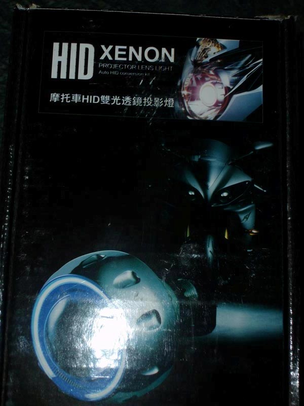 HID Projector Lens Light